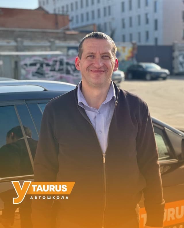 фото інструктора